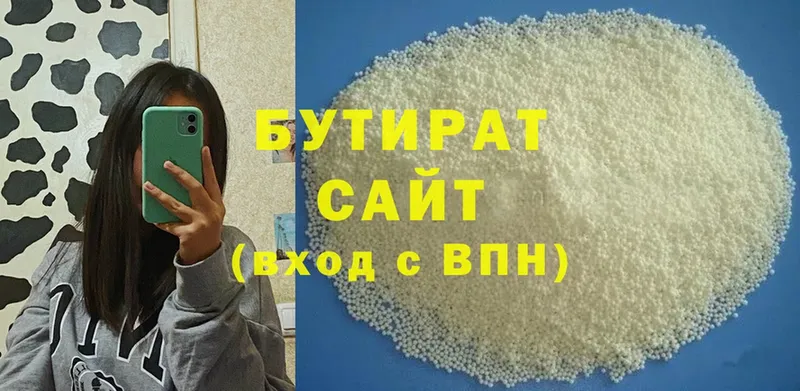 продажа наркотиков  Володарск  OMG ссылки  БУТИРАТ бутик 