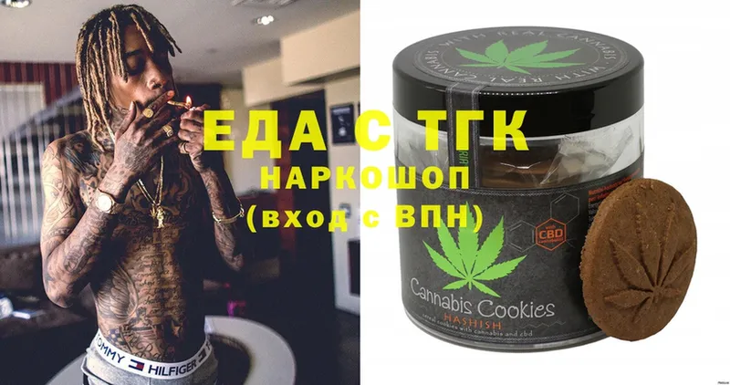 Canna-Cookies конопля  darknet Telegram  Володарск  где можно купить   MEGA tor 