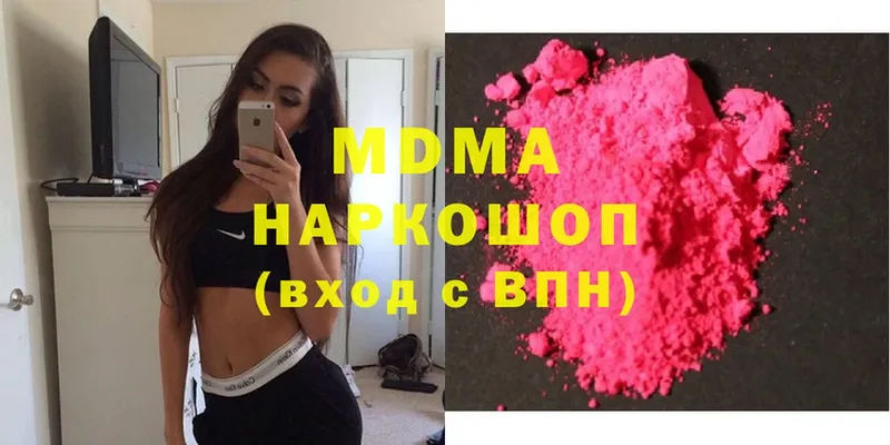 закладки  Володарск  MDMA Molly 